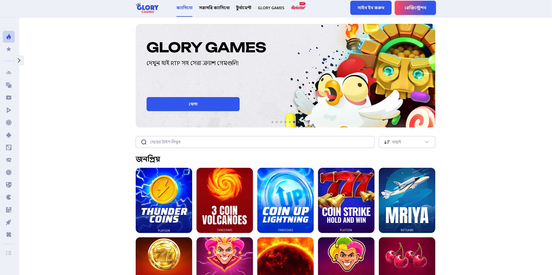 Glory Casino homepage featuring top games and welcome bonuses